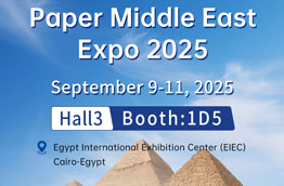 Soluciones de Calderas Industriales Yuanda Boiler en Paper Middle East 2025