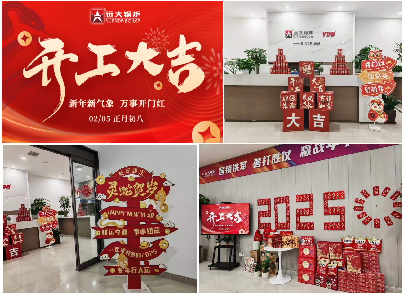 caldera china,yuanda boiler, china boiler manufacturers